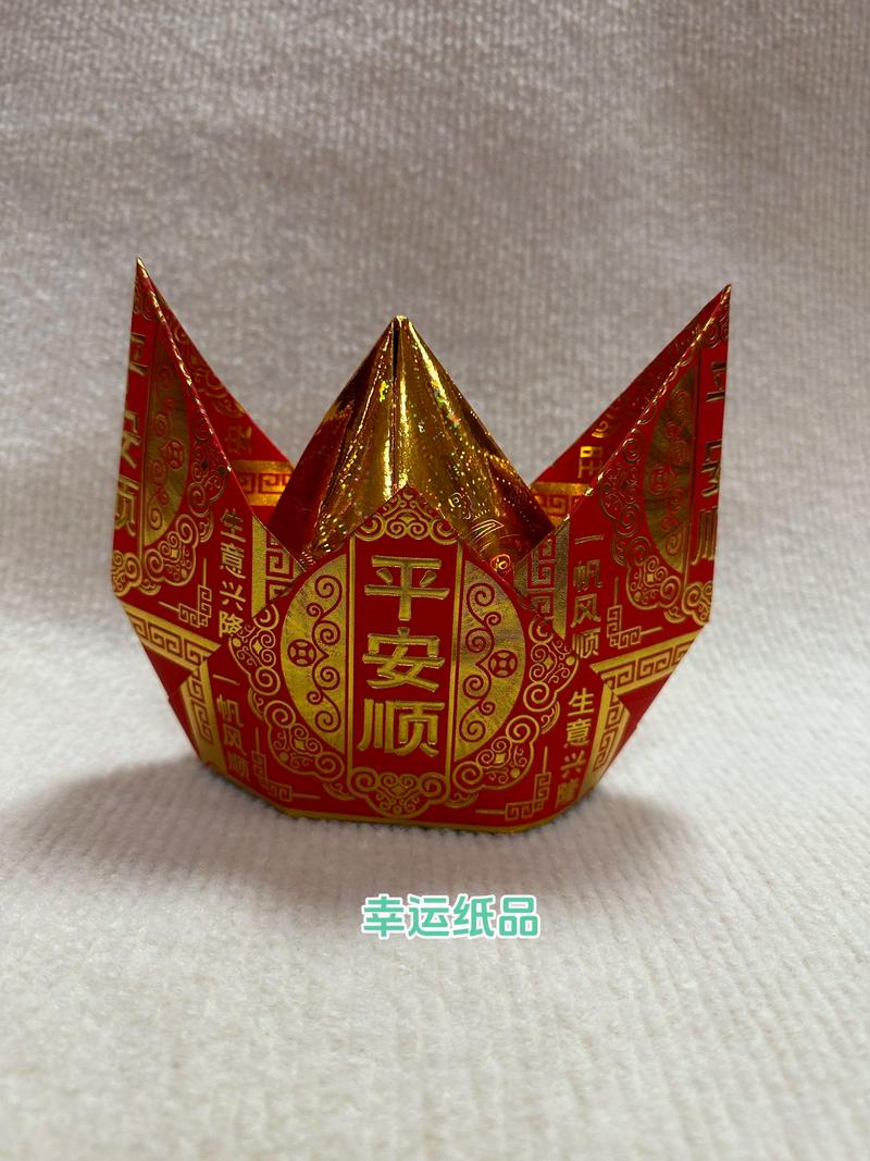 平安走步五折