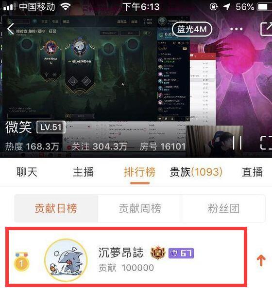 斗鱼账号就是昵称吗