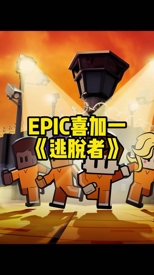 3dm逃生汉化补丁游戏截图