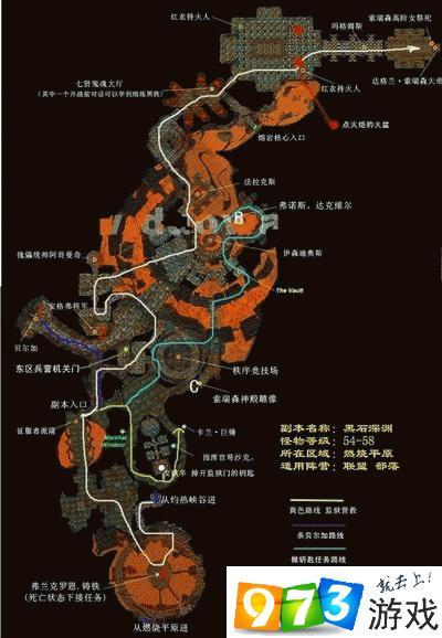 黑石深渊部落全部任务