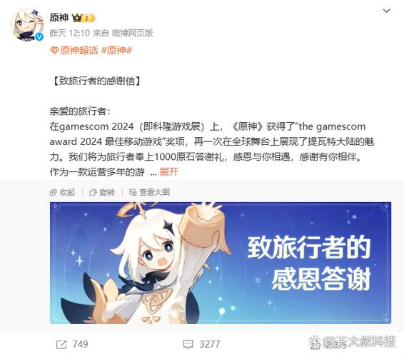 原神官方新手永久礼包码2024