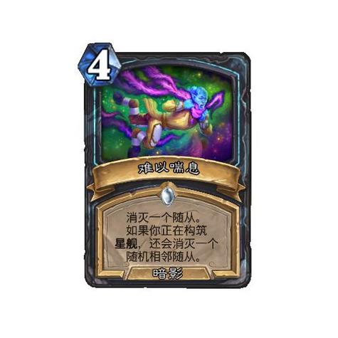 《炉石传说》官网