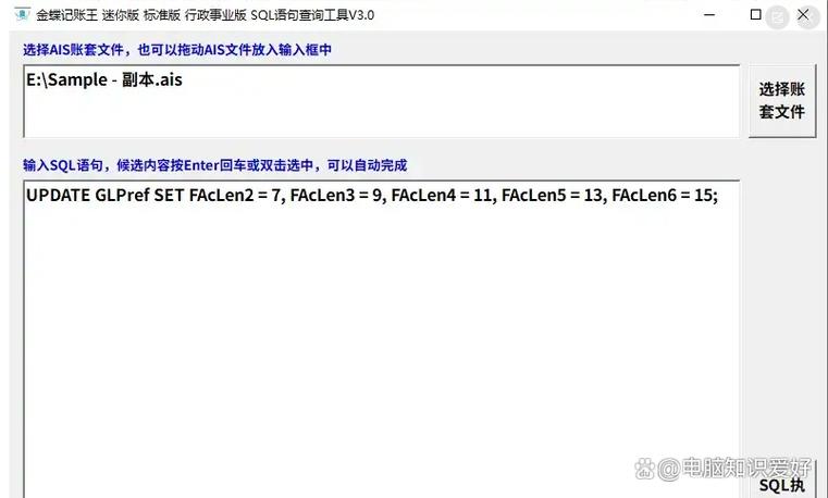 金蝶迷你版科目代码怎样设置