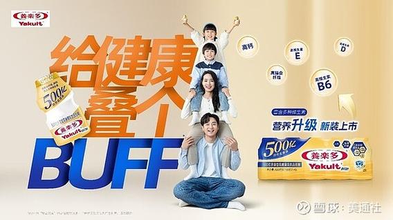 养乐多销售代表好做吗