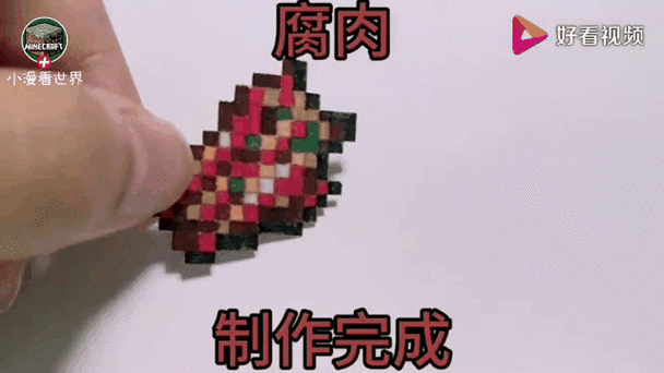 老肉我的世界小游戏缩略图