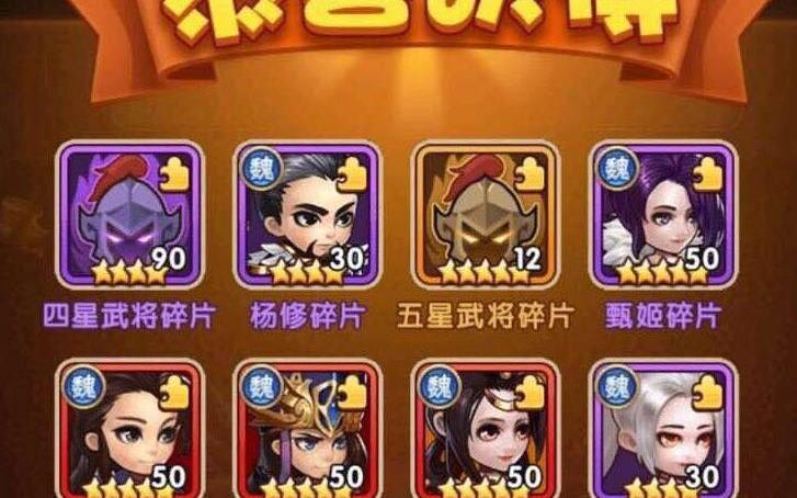胡莱三国小程序暗阁规律