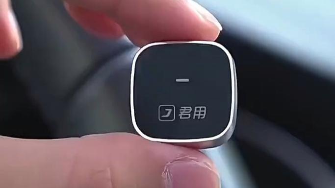 君用carplay官方正版下载截图