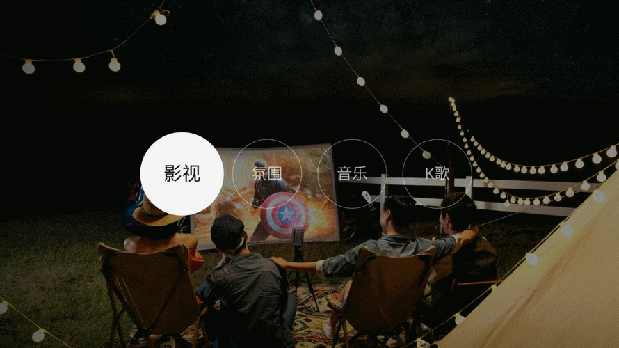 极米投影仪怎么调声音大小