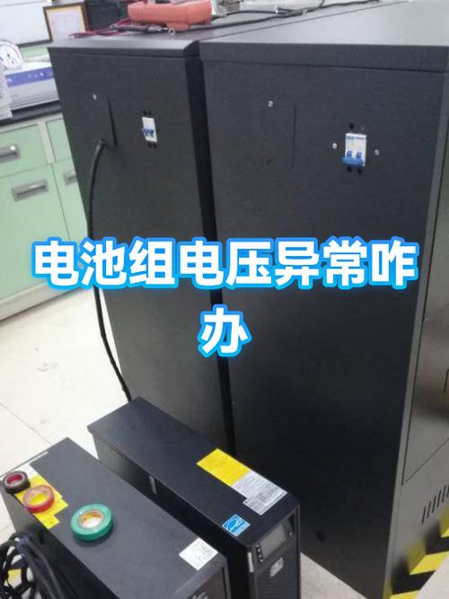 手机电池异常是怎么回事