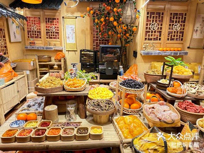 橘子小店
