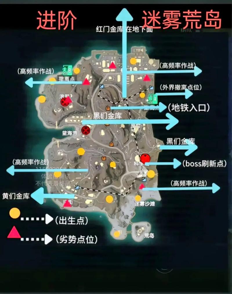 和平精英地铁老六点位迷雾荒岛