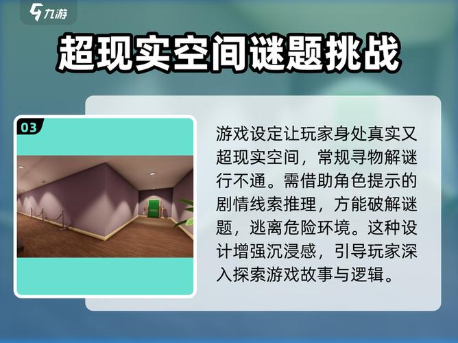 超阈限空间手机版下载