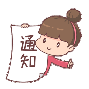 微信右上角提醒点是什么