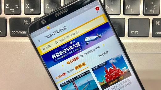 那个软件买飞机票便宜又便宜