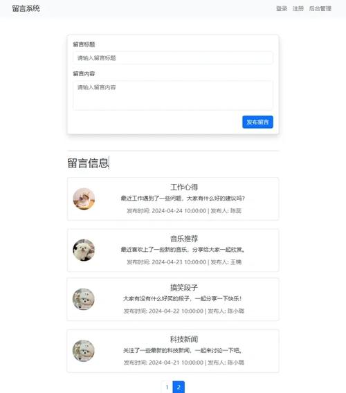 手机开启留言模式是什么意思