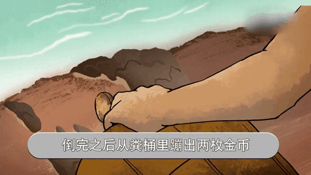 乞丐的旅途金币收集游戏截图