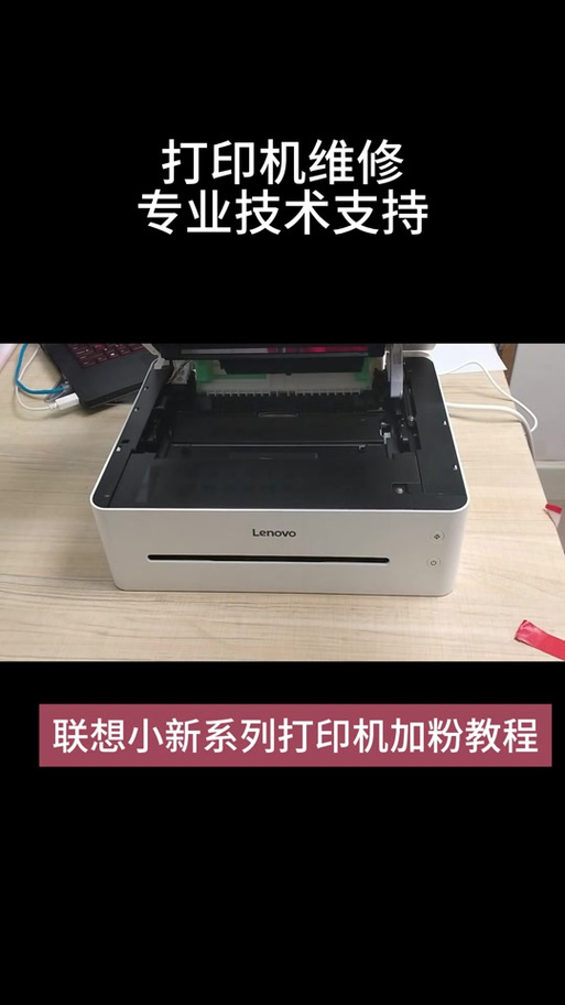 联想cs1831故障排查