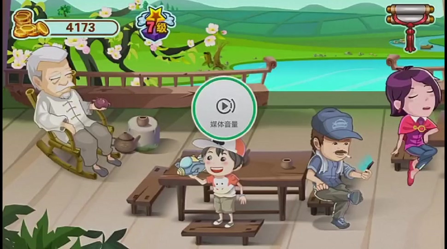 欢乐斗地主(老版本)