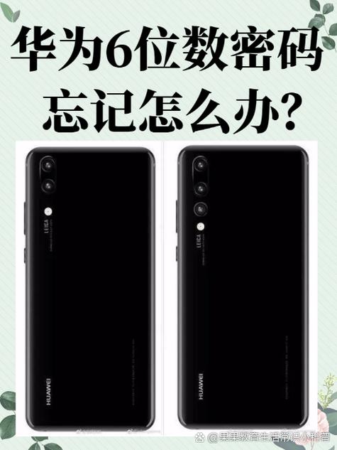 华为手机变成灰色的了怎么恢复正常图标