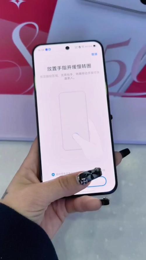 vivo手指魔法在哪里缩略图