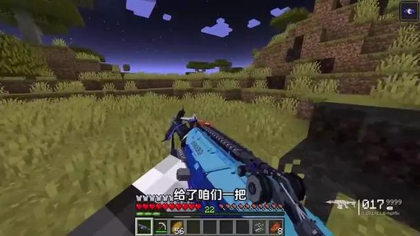 我的世界开局一把枪