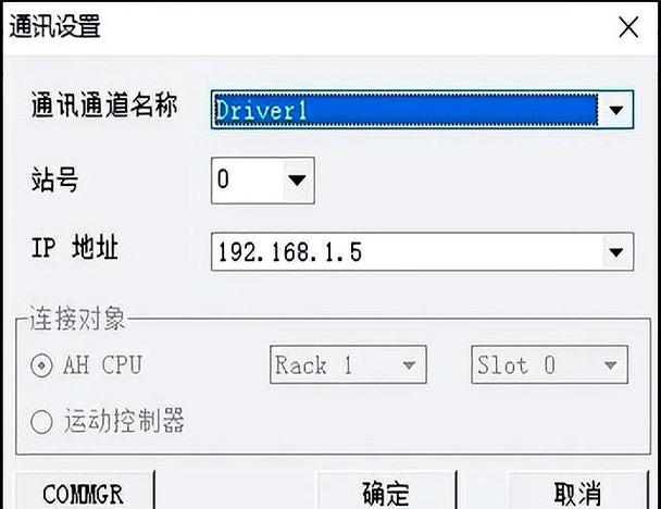 台达plc官网下载入口