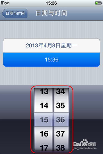 平板电脑显示时间怎么调