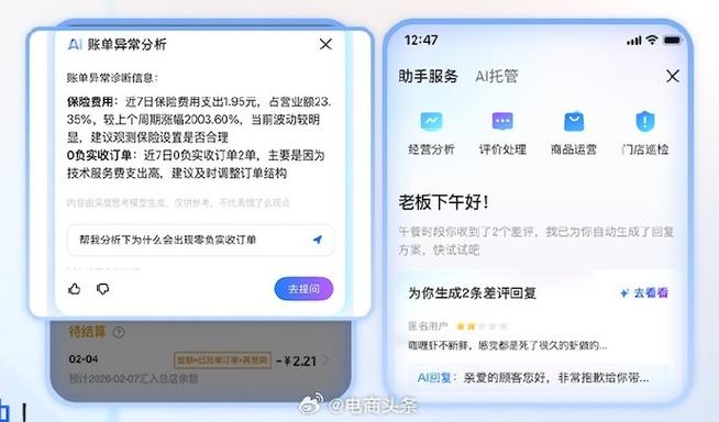 你有新的订单提示音怎么设置