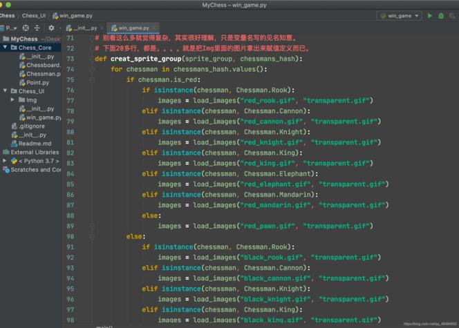 python做小游戏代码