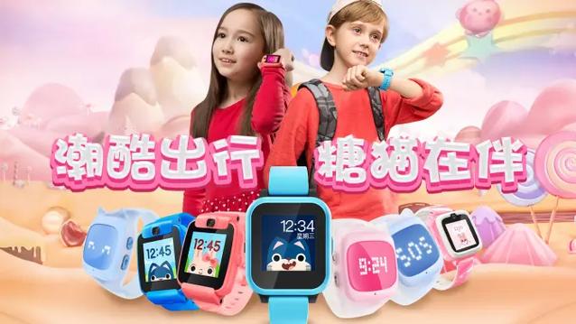 糖猫使用说明截图