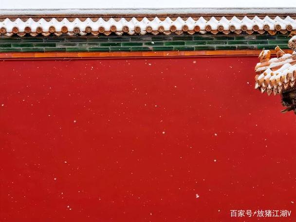 北京故宫红墙