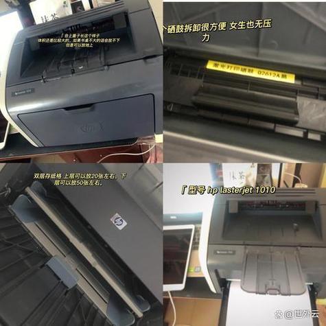 惠普p1108打印机安装步骤图标