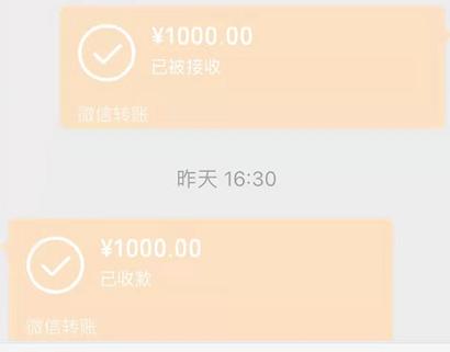 朋友存钱到我卡里我转给他