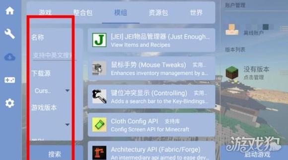 FCL1.2.7.5最新版本