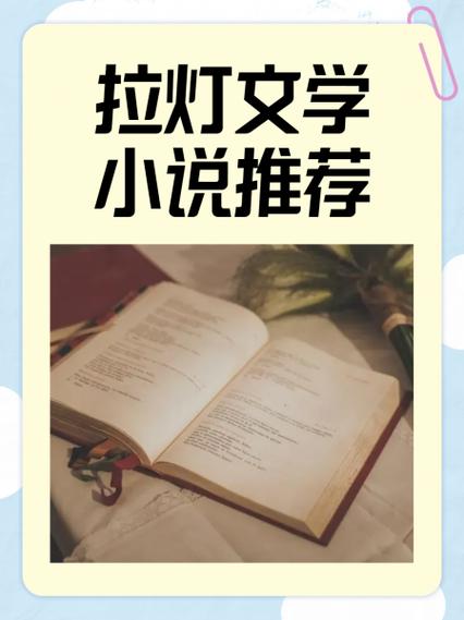 乱臣安妮薇笔趣阁