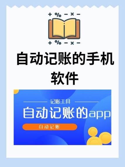 钱包记账有什么用