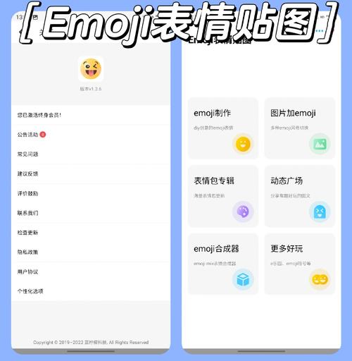 表情包合集