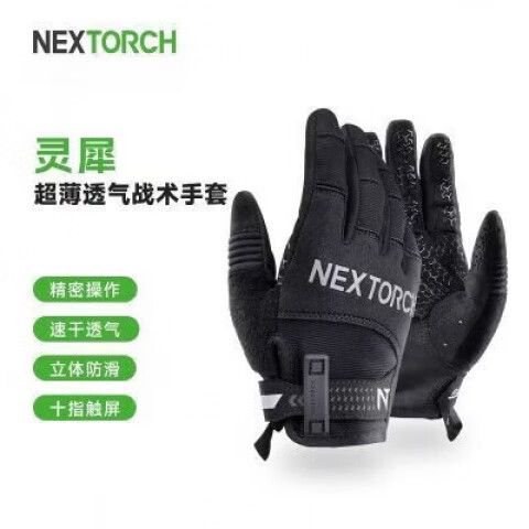 触屏手套不灵敏怎么办