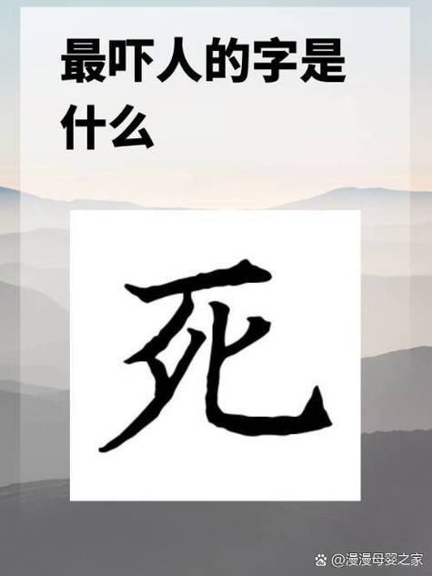 消失用一个字怎么表达