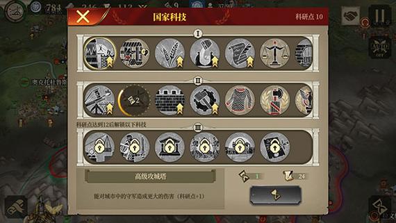 大征服者罗马修改教程