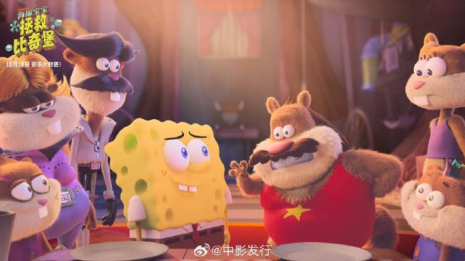 海绵宝宝比奇堡而战正版版