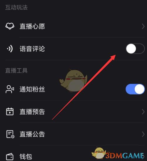 快手怎么关闭别人作品的声音