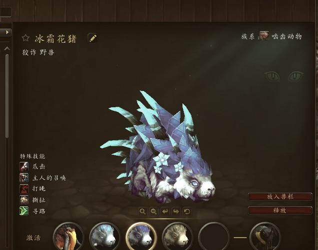 怀旧服猎人抓宝宝推荐