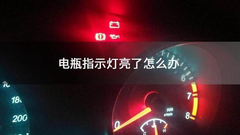 充电时指示灯不停闪烁