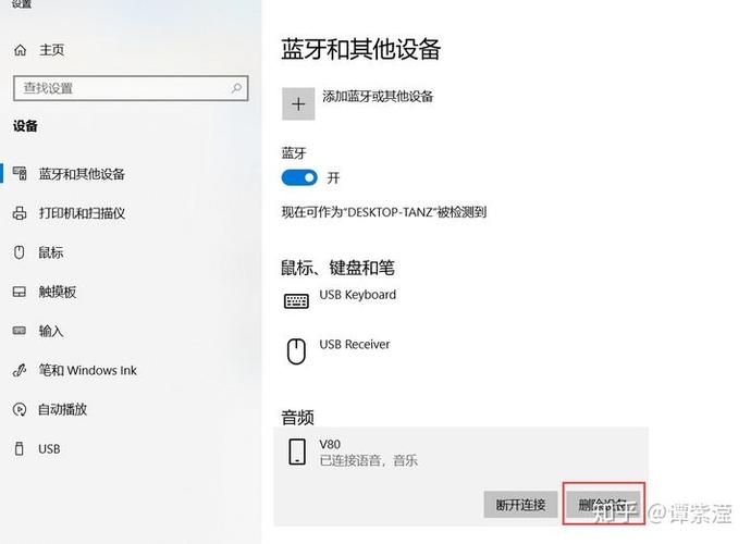 win10蓝牙耳机不能语音缩略图