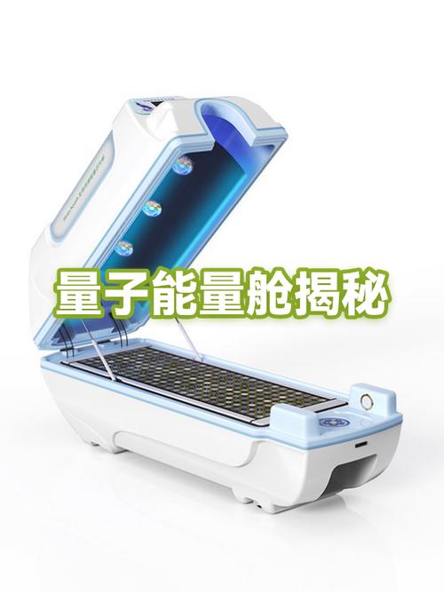 能量舱多少钱一台
