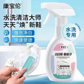 网面鞋上的黑印怎么去掉