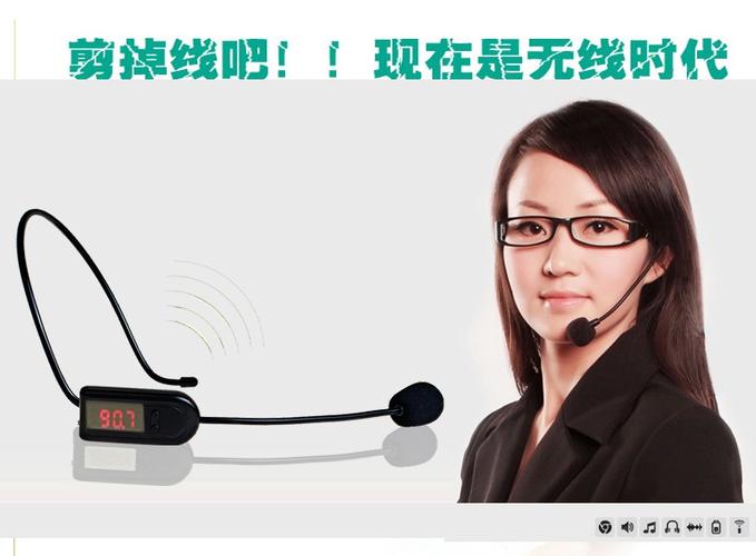 耳听fm