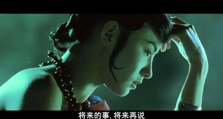 蜀山传徐克在线观看