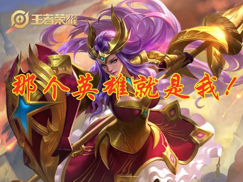 是否给她荣耀